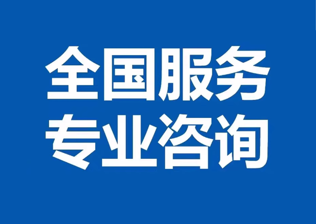青川封存公积金代提