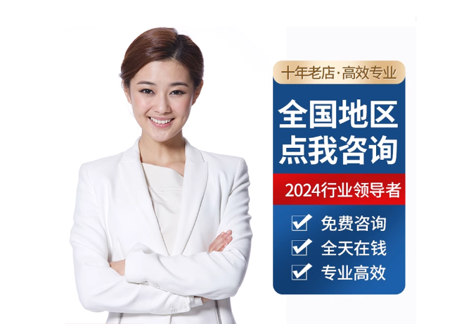 青川离职公积金代提