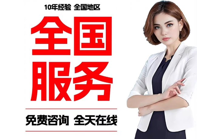 青川在职公积金代提